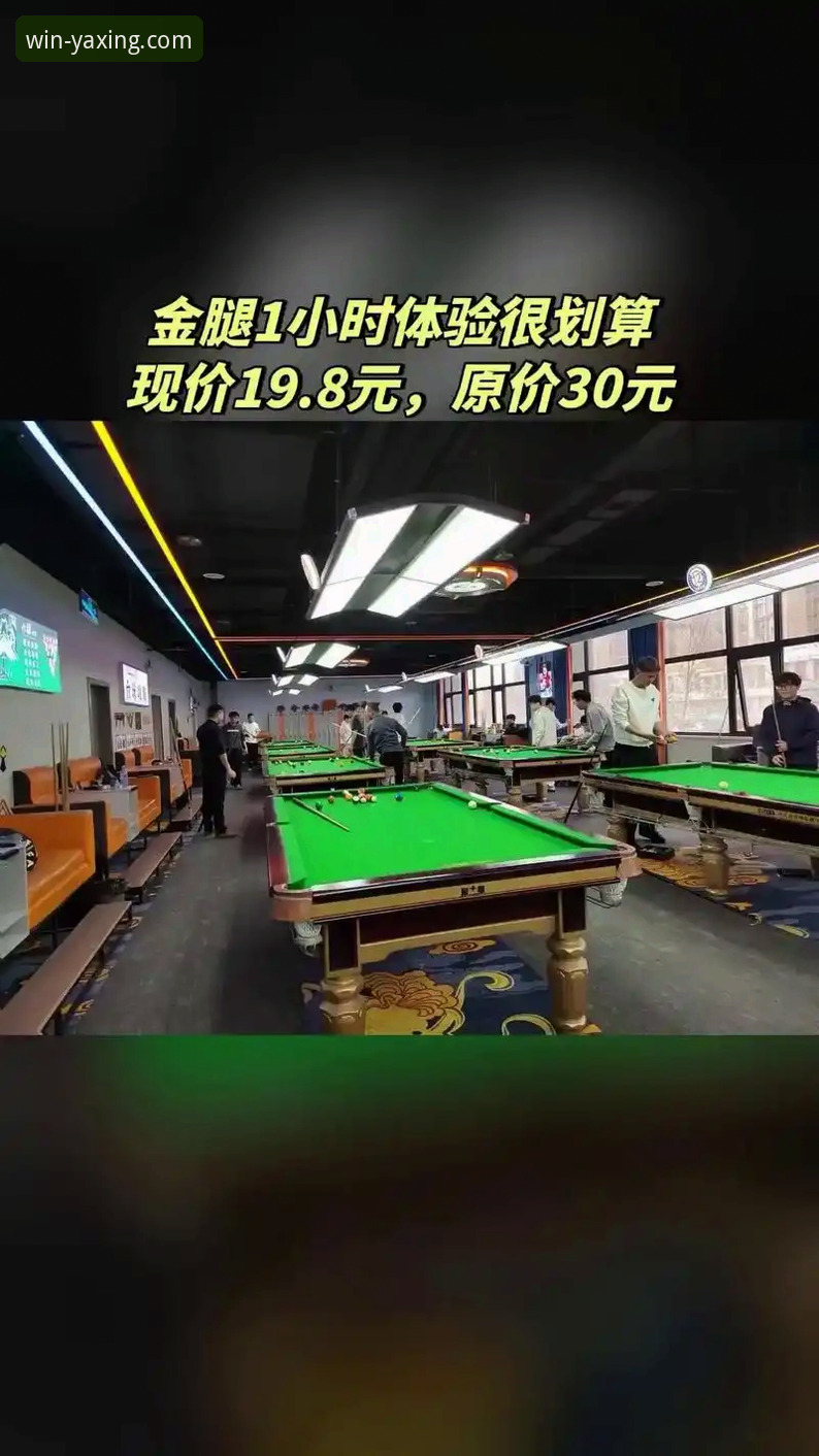 亚星娱乐手机端对比最新动态：2026新版上线，新手用户实测体验大公开