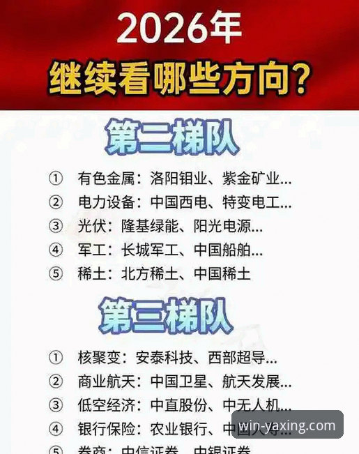 亚星娱乐最新版本安全吗 亚星娱乐平台2026新版安全性详解