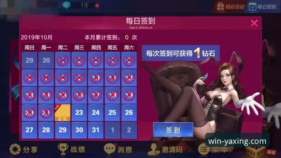 亚星娱乐平台2026新版实用指南：登录入口、下载与注册全流程解析