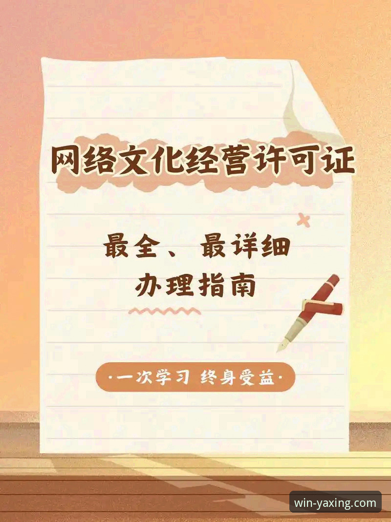 亚星娱乐登录入口 亚星娱乐登录入口详解:从注册到新版下载的全面指南
