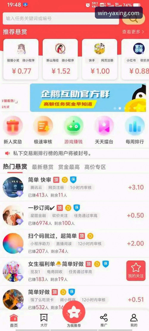 亚星娱乐靠谱吗 亚星娱乐平台靠谱吗?深度解析其官方入口与安全机制