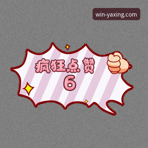 亚星娱乐娱乐城 亚星娱乐平台:官方登录入口与第三方渠道的全面对比分析