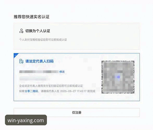 亚星娱乐官方登录入口2026最新版本 亚星娱乐平台2026新版实用指南:登录、下载与注册全流程经验分享