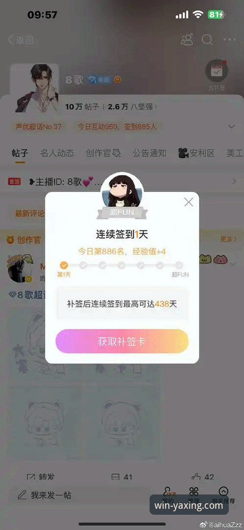 资深用户亲测：亚星娱乐手机客户端下载不了怎么办？附2026新版下载心得