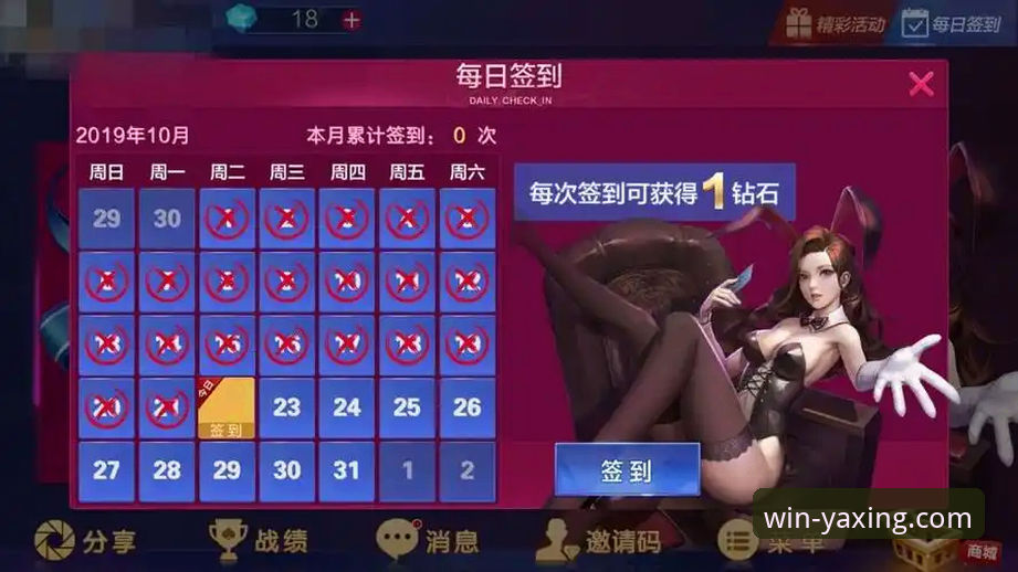 亚星娱乐平台2026新版登录入口与安全体验全面解析