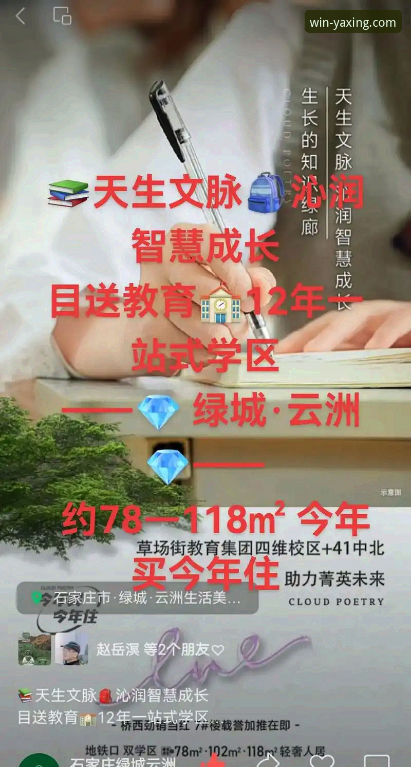 亚星娱乐官网注册流程 vs. 第三方渠道：2026新版会员注册攻略深度解析