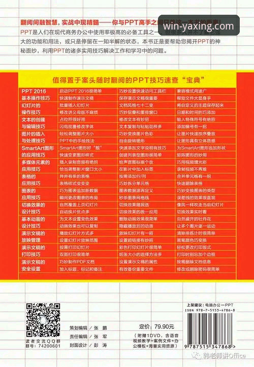 亚星娱乐平台2026新版实用指南：从注册到畅玩的完整经验分享
