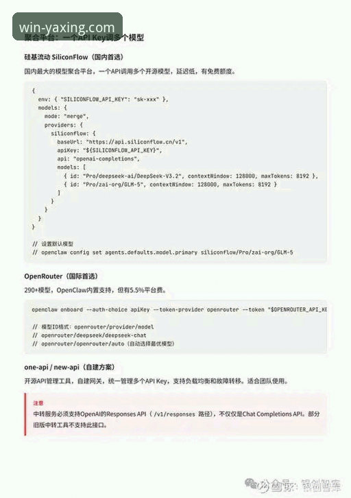 资深用户深度测评：亚星娱乐平台2026新版使用心得与下载地址全解析